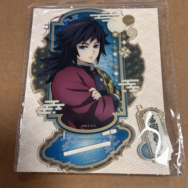 귀멸의 칼날 메가박스 아크릴 스탠드 기유