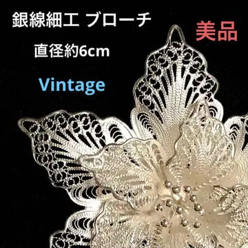 은선세공 브로치 925 실버 새상품급 은세공 silver 빈티지
