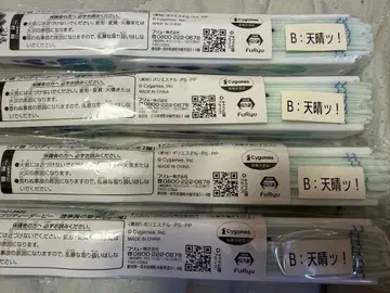 이사장님의 부채 앗싸! 4세트