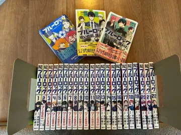 블루 록 단행본 1~22, 소설 2권, 캐릭터 북 1권