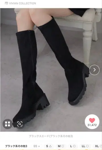 롱 부츠 스퀘어토 통굽 스트레치 롱 부츠