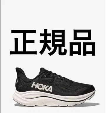 정품 컨디션 최상! HOKA CLIFTON 10 WIDE 블랙 26.0