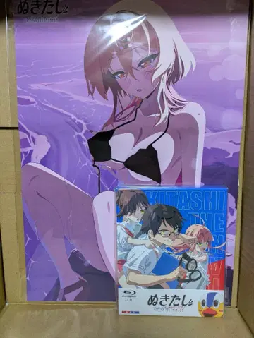 누키타시 THE ANIMATION 상권 Blu-ray 특전 포함