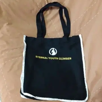 슈퍼 에이트 (칸쟈니 에이트) ETERNAL YOUTH CLIMBER 백