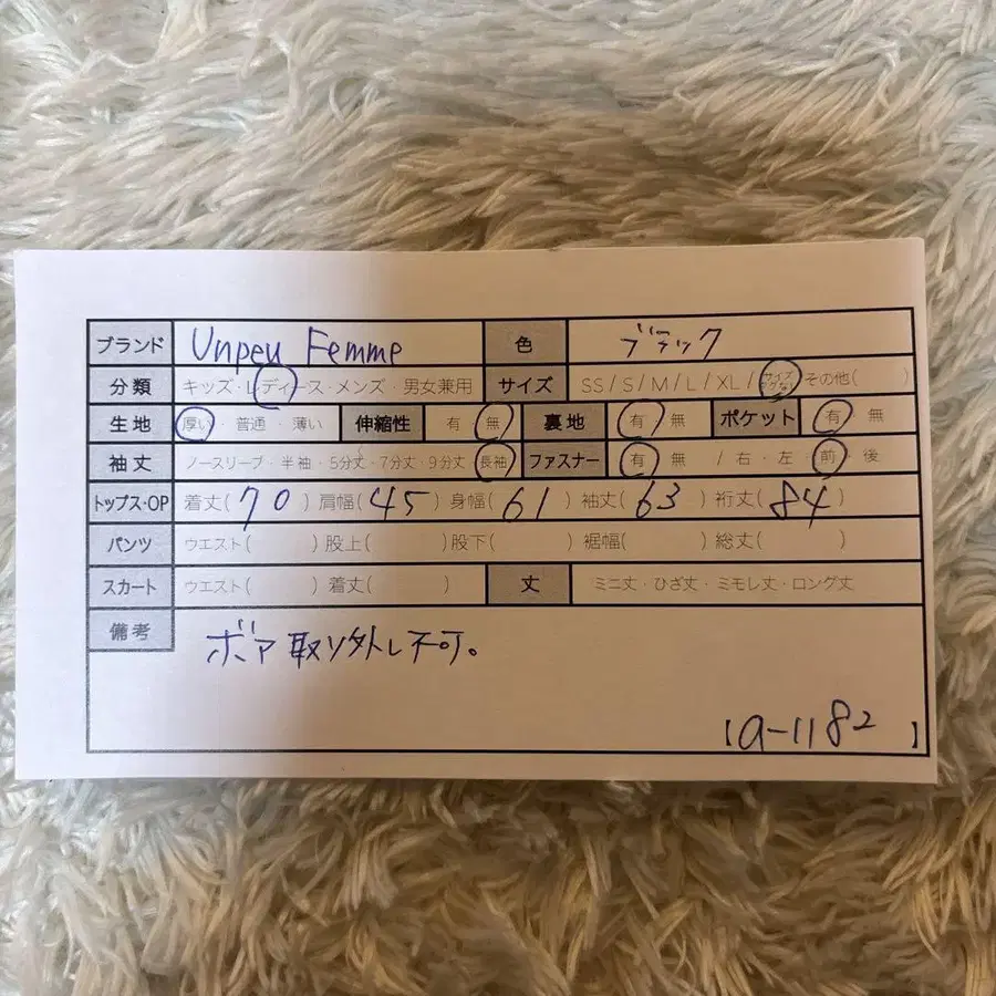 12번째 상품 이미지