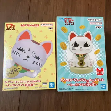 단단단 터보바바 세트