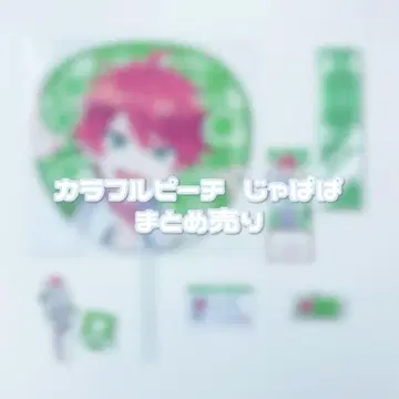 컬러풀 피치 쟈파파