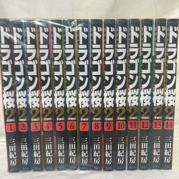 드래곤 사쿠라 2 1-14권 세트