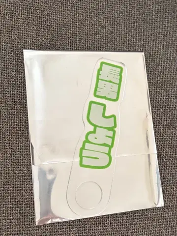 스즈쇼토 손가락 아크릴 스탠드