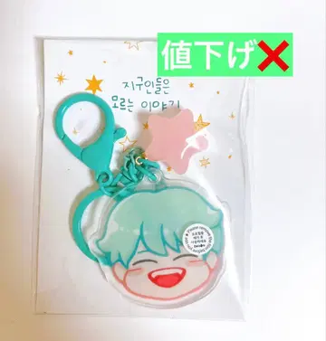 NCTDREAM 다님 쩡우 아크릴 키링