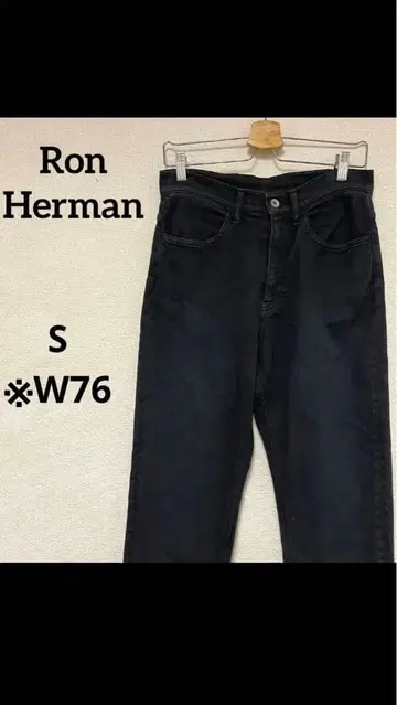 론 허먼 블랙 데님 S W76