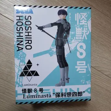 괴수 8호 Luminasta 호시나 소우시로 피규어