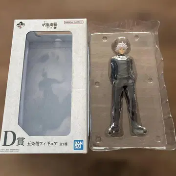 주술회전 고죠 사토루 피규어 제일복권 회옥옥절