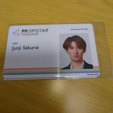 DatingGame 사원증 준지 Snow Man 무카이 코지