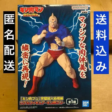 근육맨 피규어 미개봉 새상품