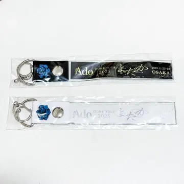 Ado 요다카 도쿄 오사카 은테이프 홀더 키링 화이트 한정품