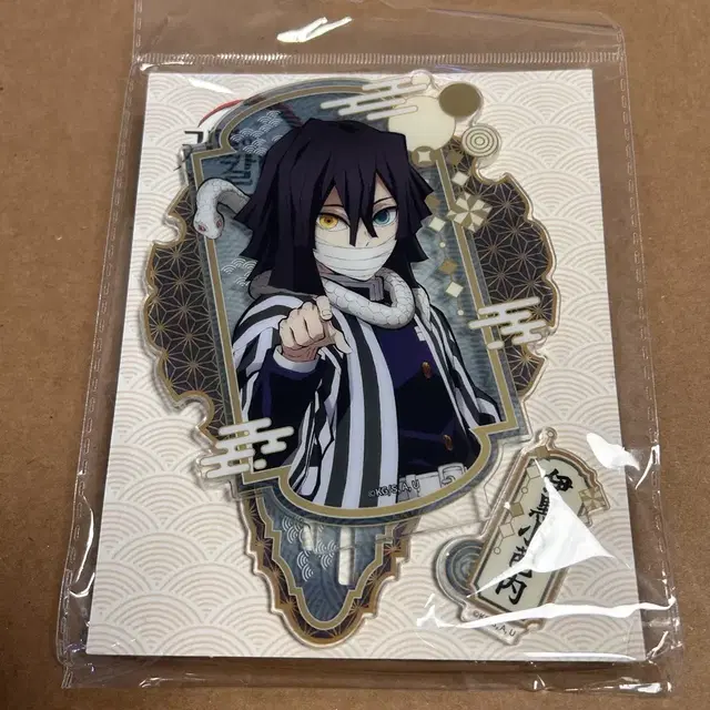 귀멸의 칼날 메가박스 아크릴 스탠드 이구로