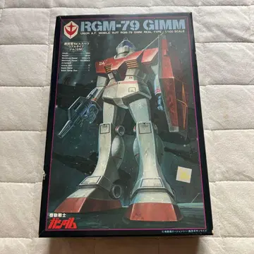 RGM-79 GIMM 1/100 스케일