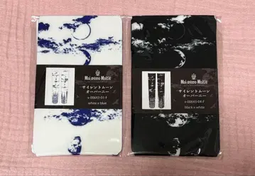 Moi-meme-Moitie 사이렌트 문 오버니