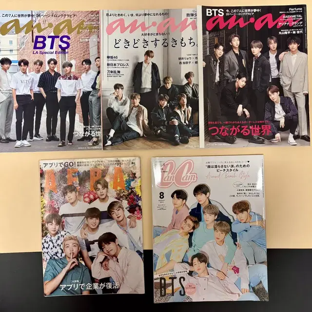 (일괄10종) BTS방탄 일본잡지 FC회지 아미 멤버십 팬클럽 매거진