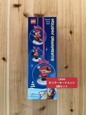 [ 미사용 ] LEGO 홀리데이 오너먼트 3개 세트