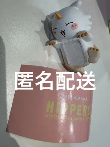 치이카와 HIPPERS 히퍼스 시크릿