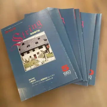 스트링 6권 세트 에토 토시야 비외탕 바이올린 협주곡 제4번 레슨 시리즈