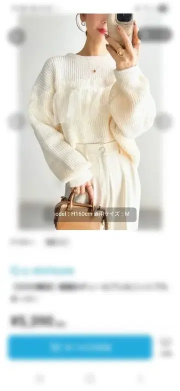 아이보리 NOSTALGIA 니트