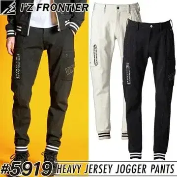 아이즈 프론티어 조거 팬츠 5119S M 사이즈 실키 베이지