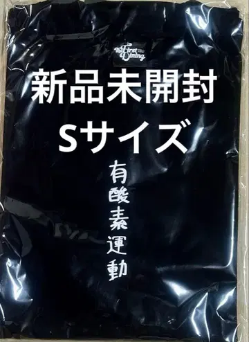 창민 솔로 콘서트 First Dying 유산소 운동 티셔츠 S 사이즈