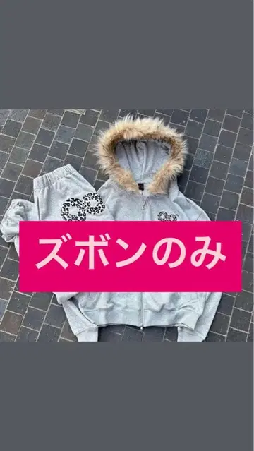 90 로고 파집 후디 팬츠 셋업