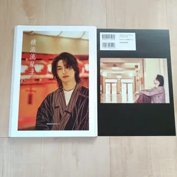 요코하마 류세이 2026년 달력 개봉 완료