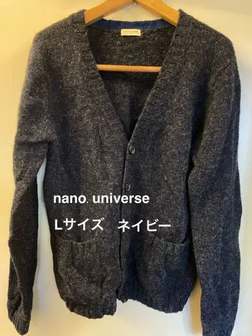 nano. universe 네이비 L 사이즈 가디건
