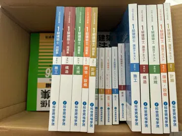 1급 건축사 최신 교재!! 종합 자격요건 2026년