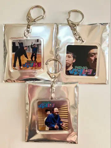 앙걸즈의 쟝핑 키링 3개 세트