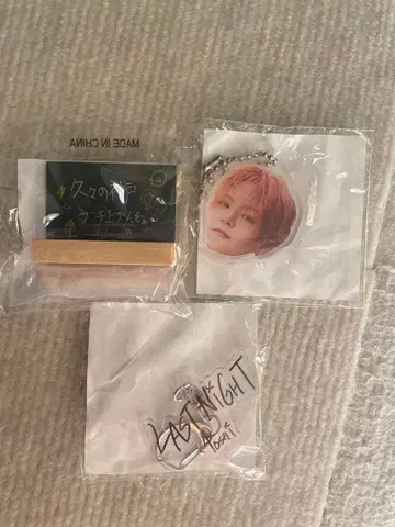 treasure 요시 가챠 얼굴 아크릴 키링 블랙보드 키링 세트