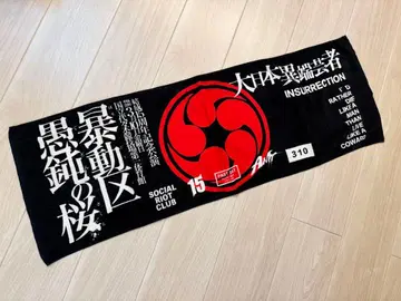 the GazettE 폭동구구돈의 벚꽃 타월 BLACK