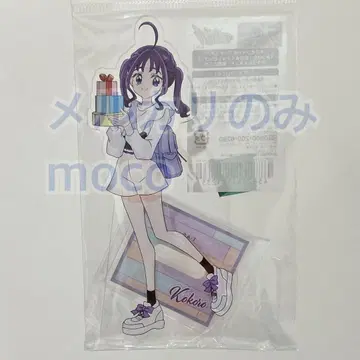 키미푸리 나카요쿠 쇼핑 아크릴 스탠드 코코로