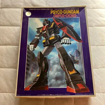 PSYCO-GUNDAM (MRX-009) 1/500 프라모델