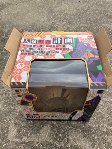 에반게리온 플러그 수트 피규어 인류 저금 계획 저금통