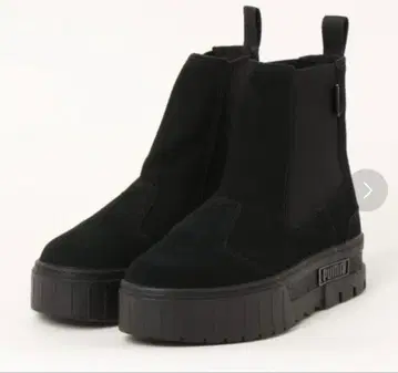 PUMA 메이즈 첼시 스웨이드 부츠 24cm