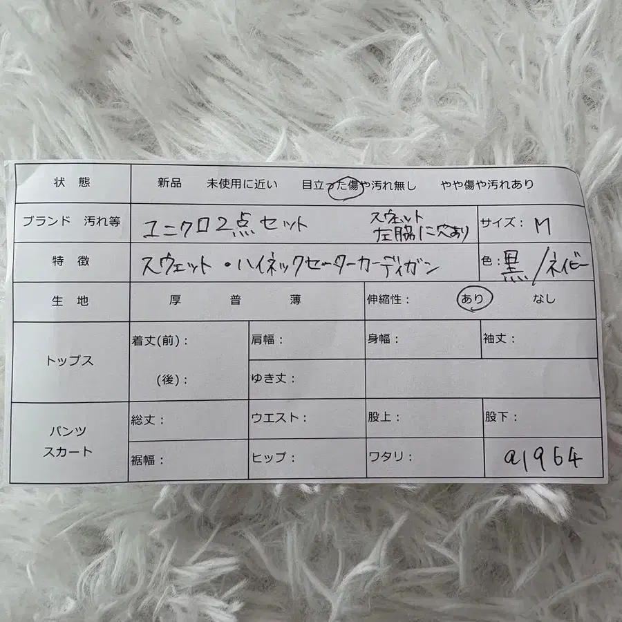 12번째 상품 이미지