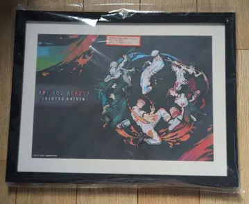 주술회전 제일복권 ARE YOU READY? 액자입 포스터