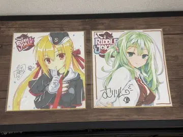 리들 조커 재원 나나미 시키부 마유 색지