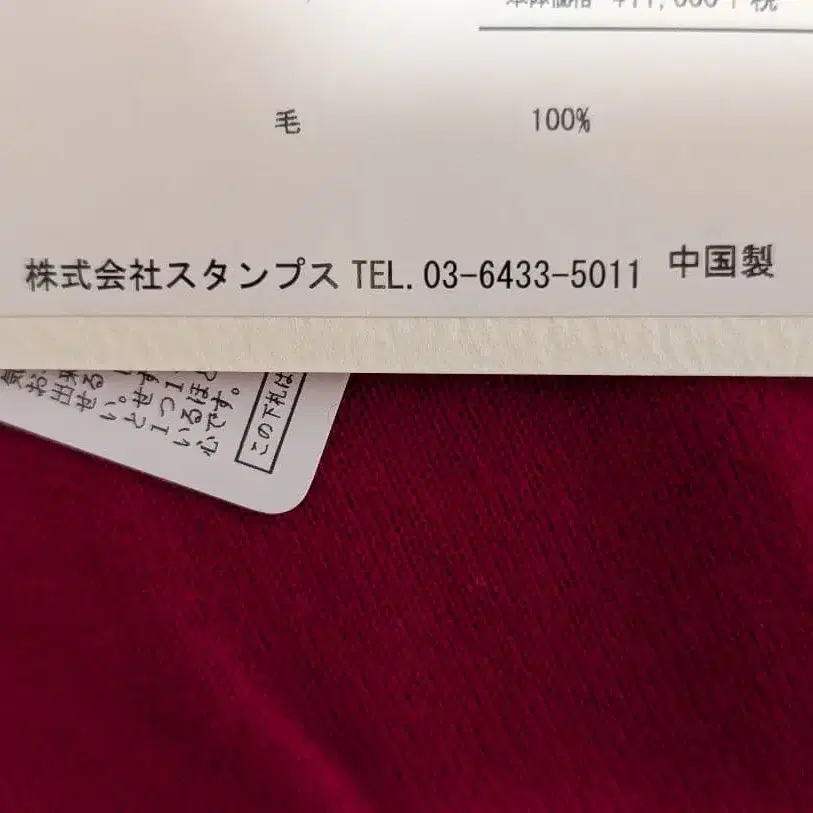 8번째 상품 이미지