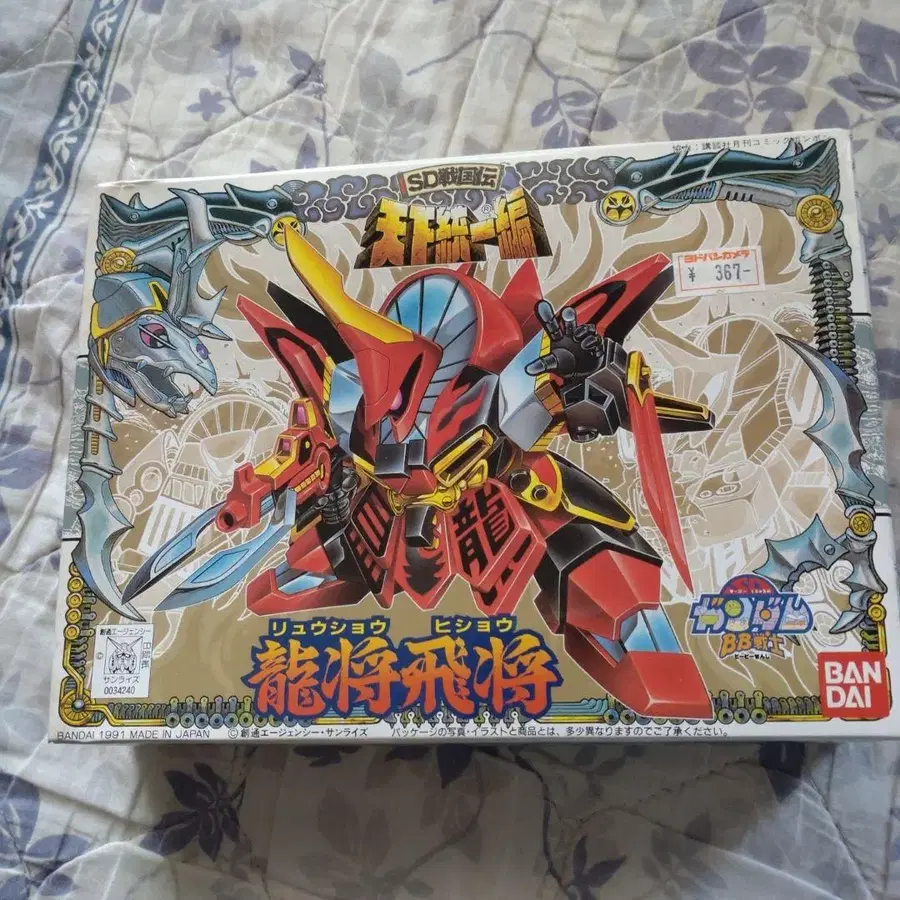 1번째 상품 이미지