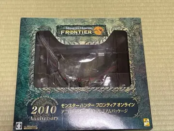 몬스터 헌터 프론티어 2010 Anniversary 피규어