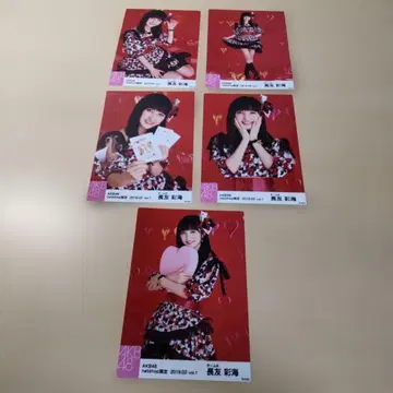 AKB48 나가토모 아야미 5장 세트 사진