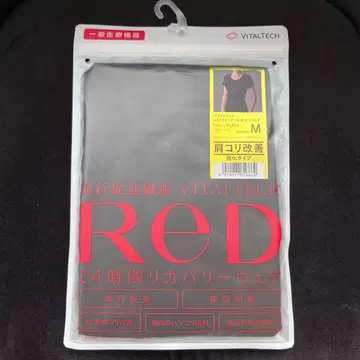 리커버리 의류 RED 어깨 결림 개선 M 사이즈