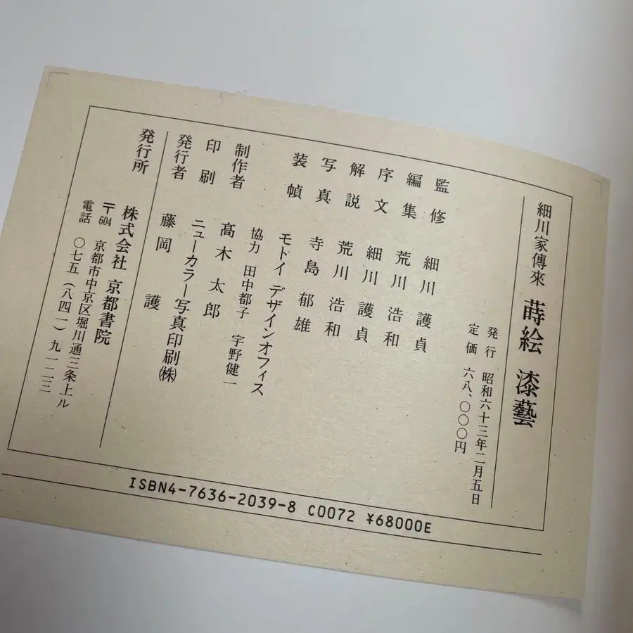 8번째 상품 이미지